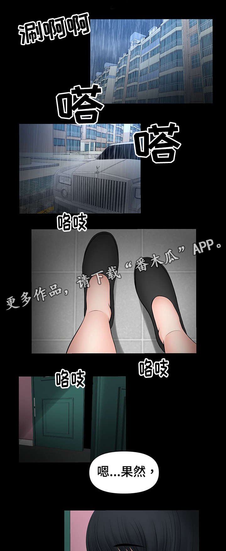 第39章：愿望快实现了