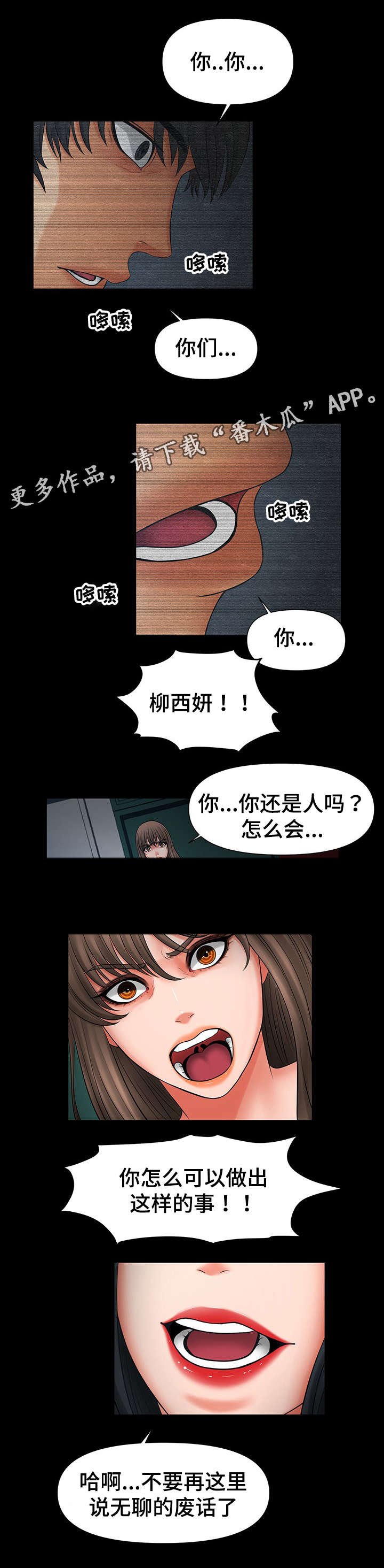 第40章：谈我们之间