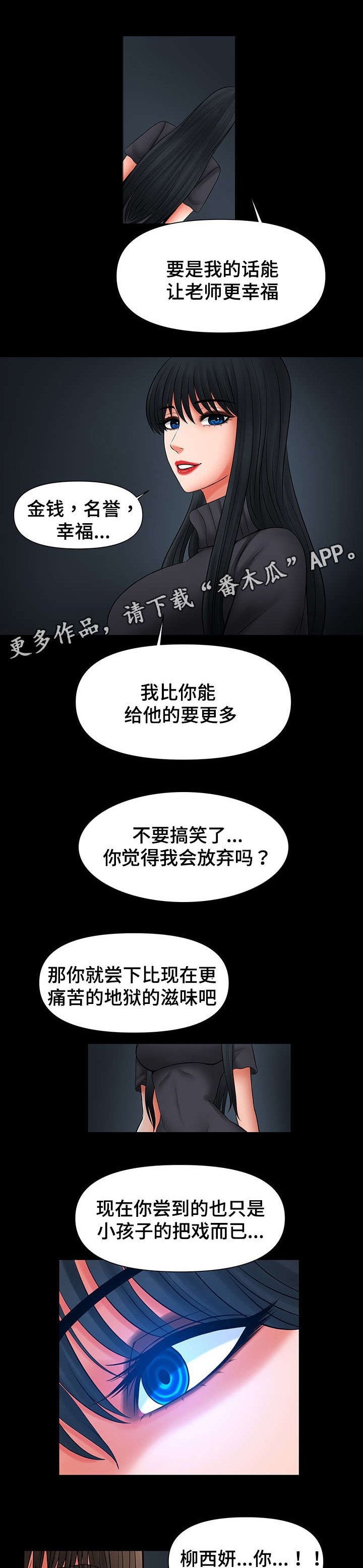 第40章：谈我们之间