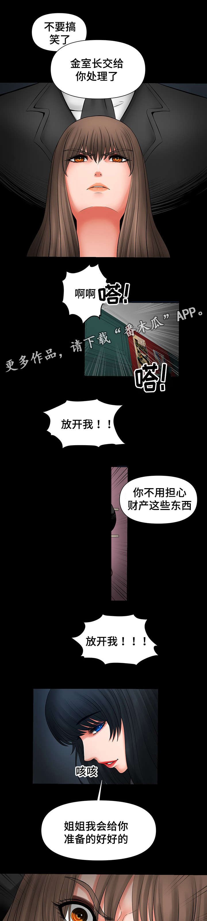 第40章：谈我们之间
