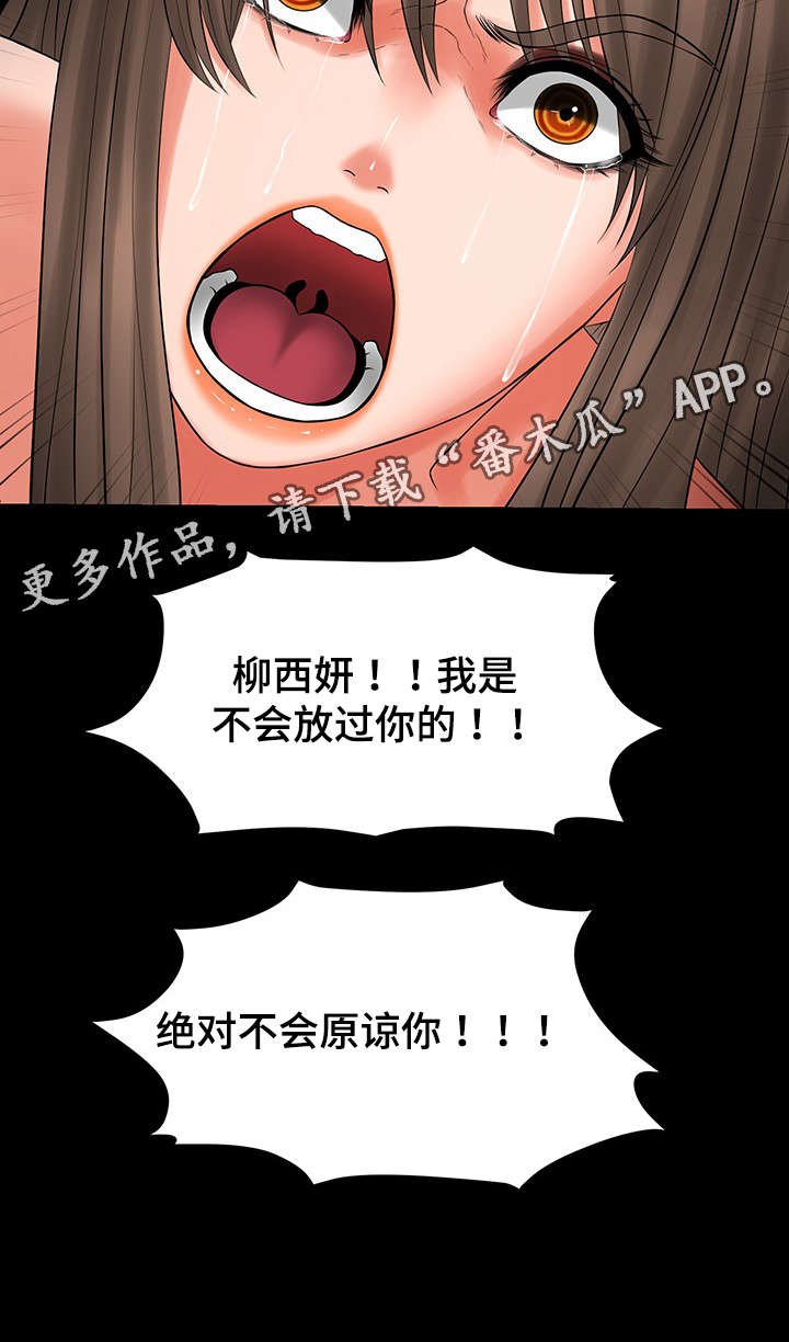 第40章：谈我们之间