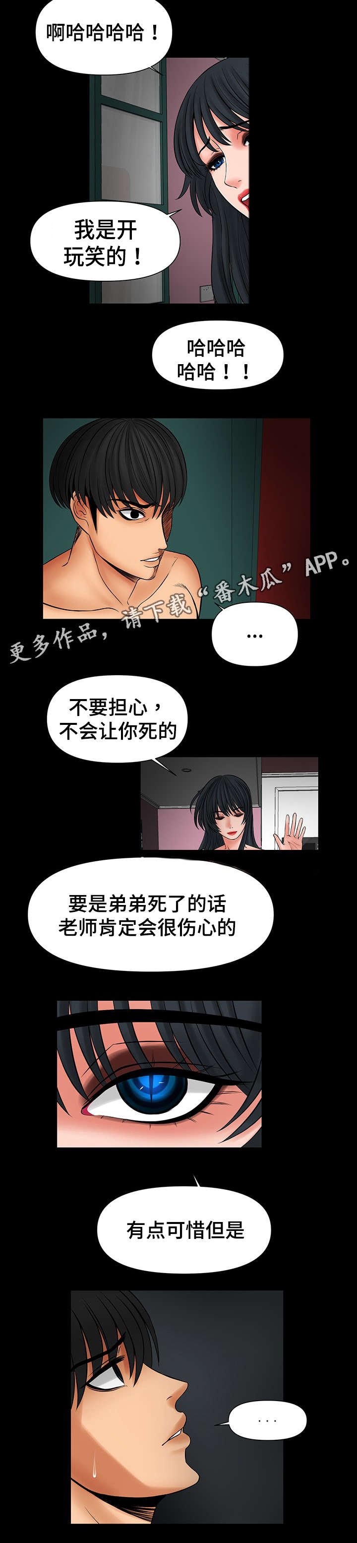 第42章：离开韩国