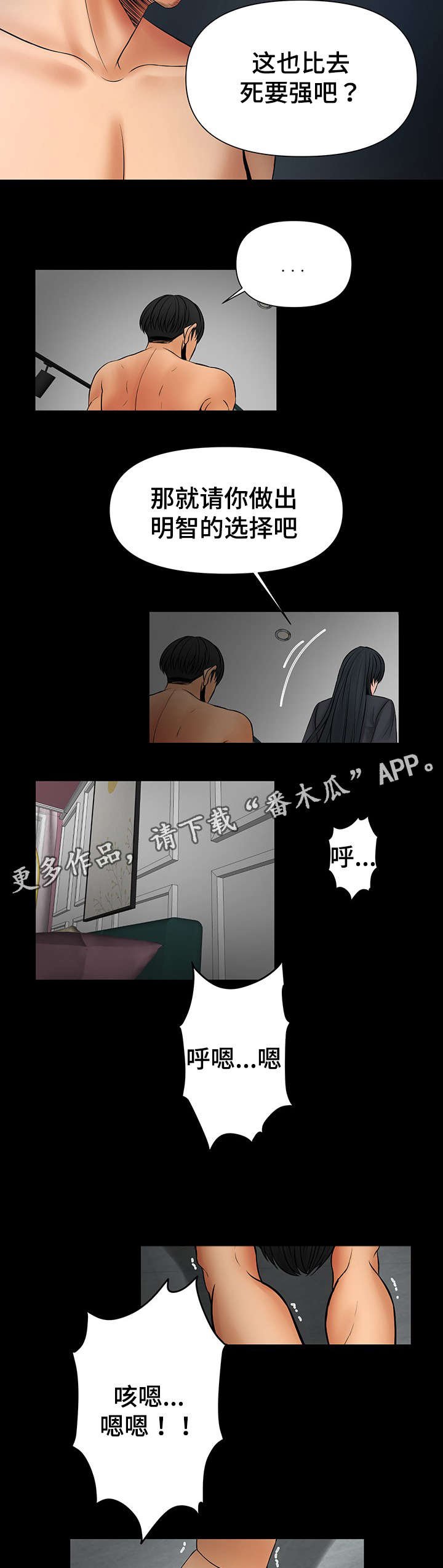第42章：离开韩国