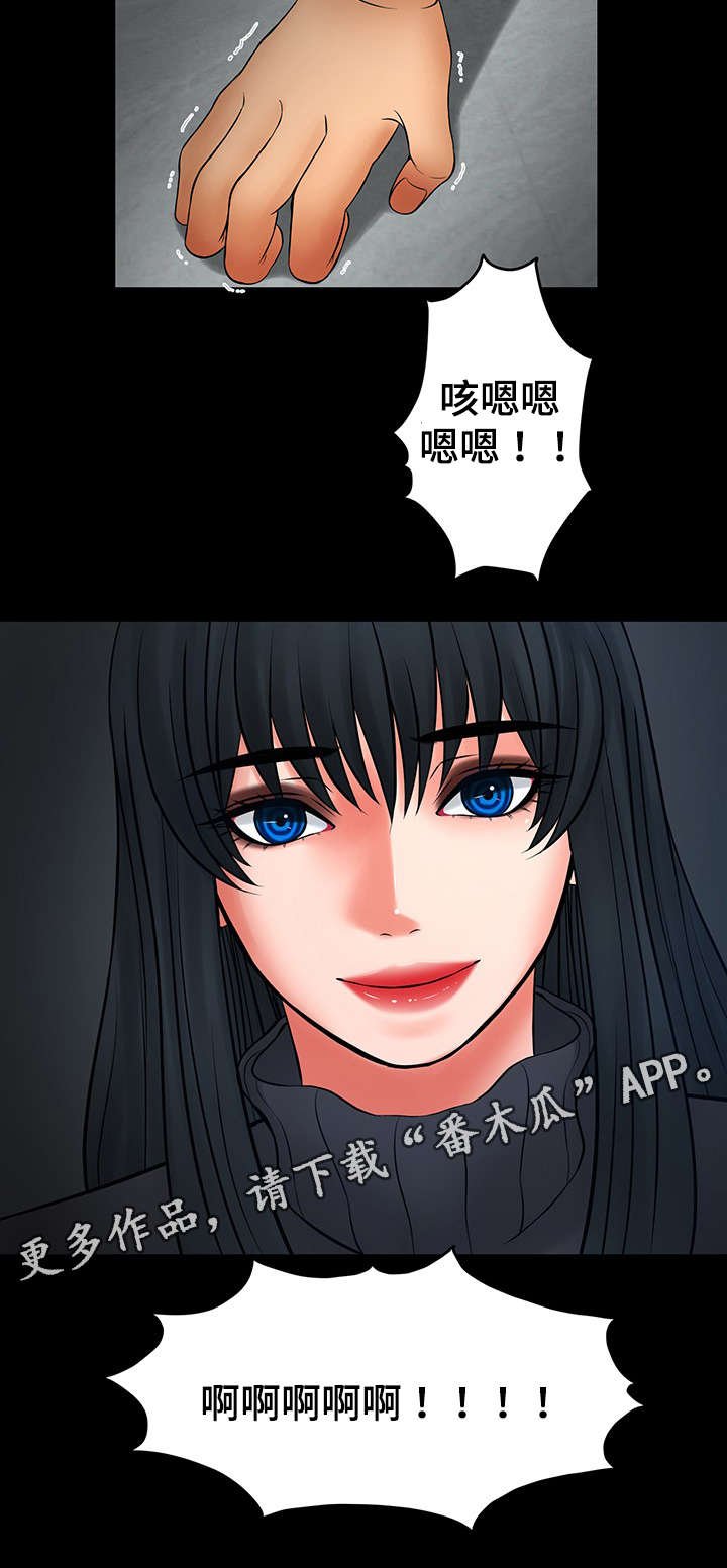 第42章：离开韩国