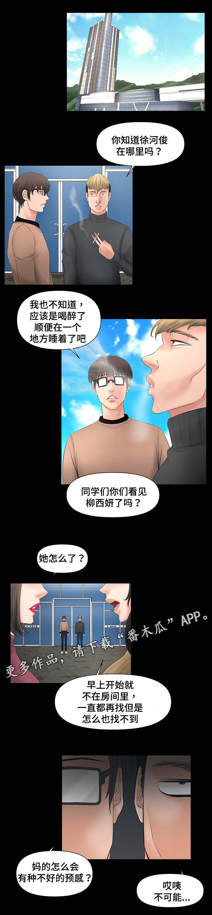 第6章：交易