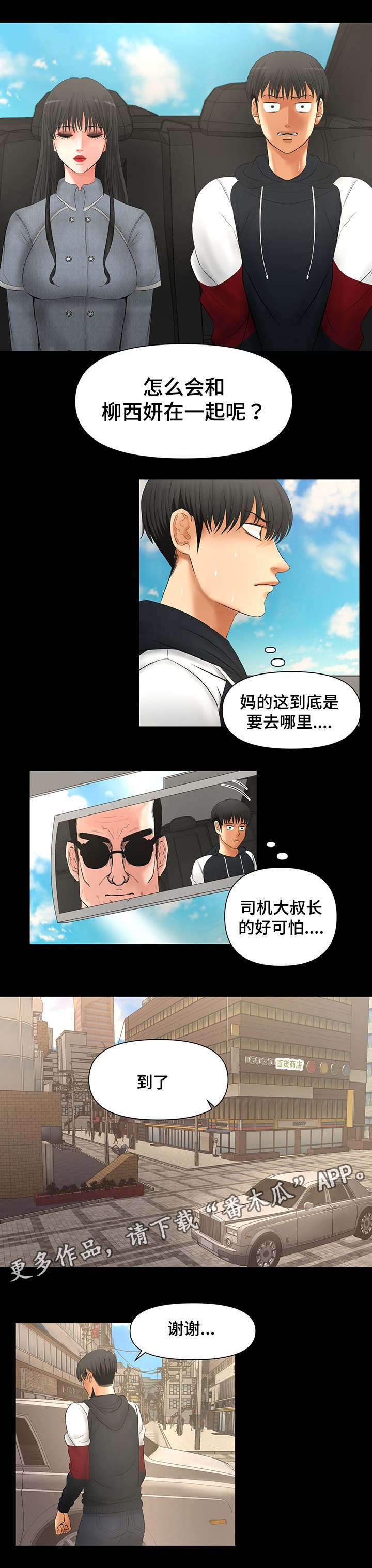 第6章：交易