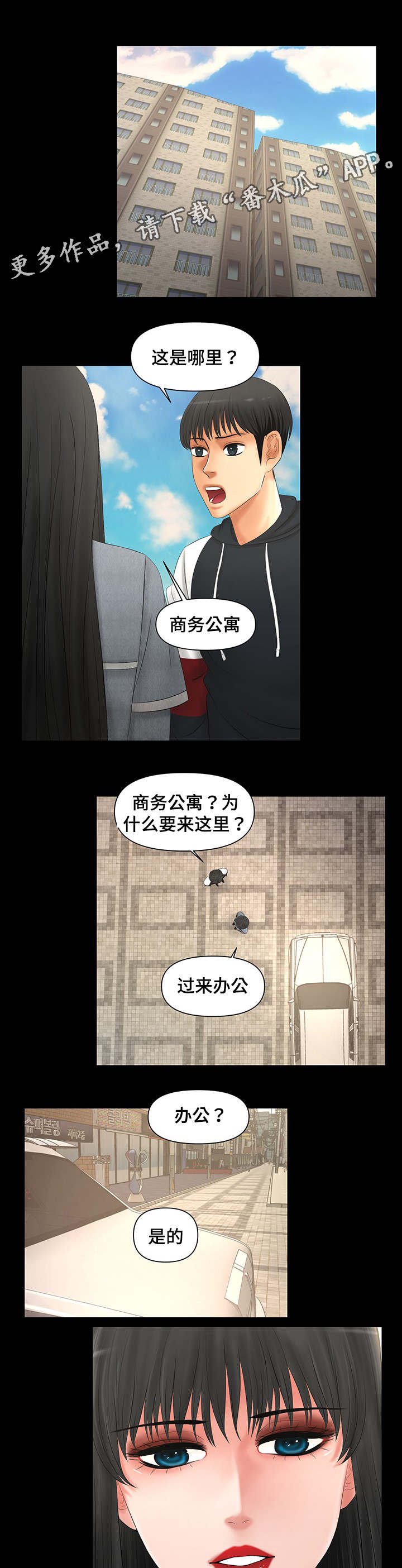 第6章：交易