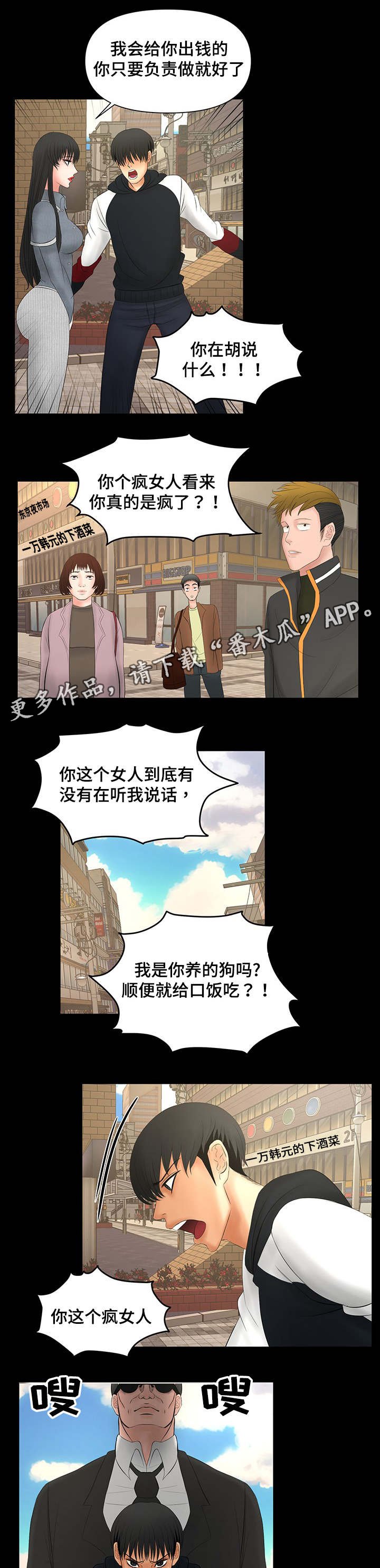 第6章：交易