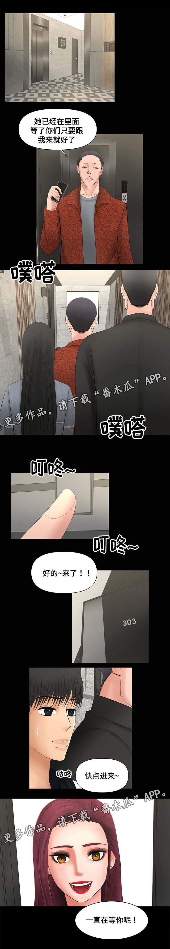 第6章：交易