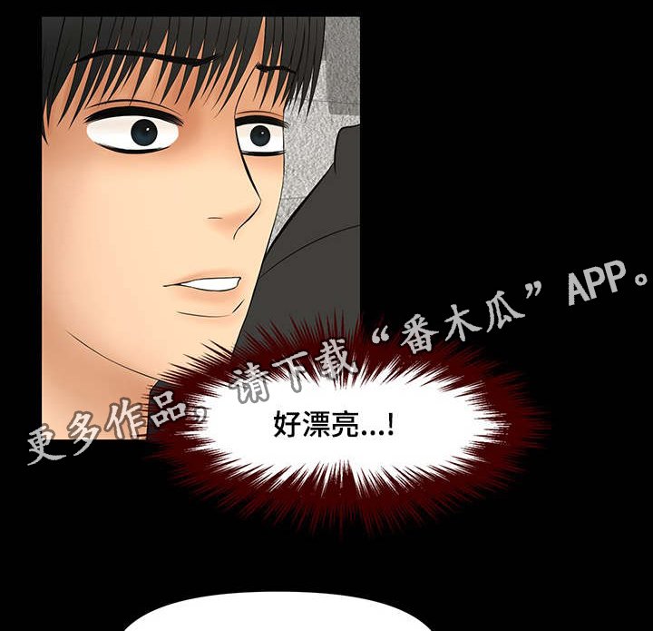 第7章：客人
