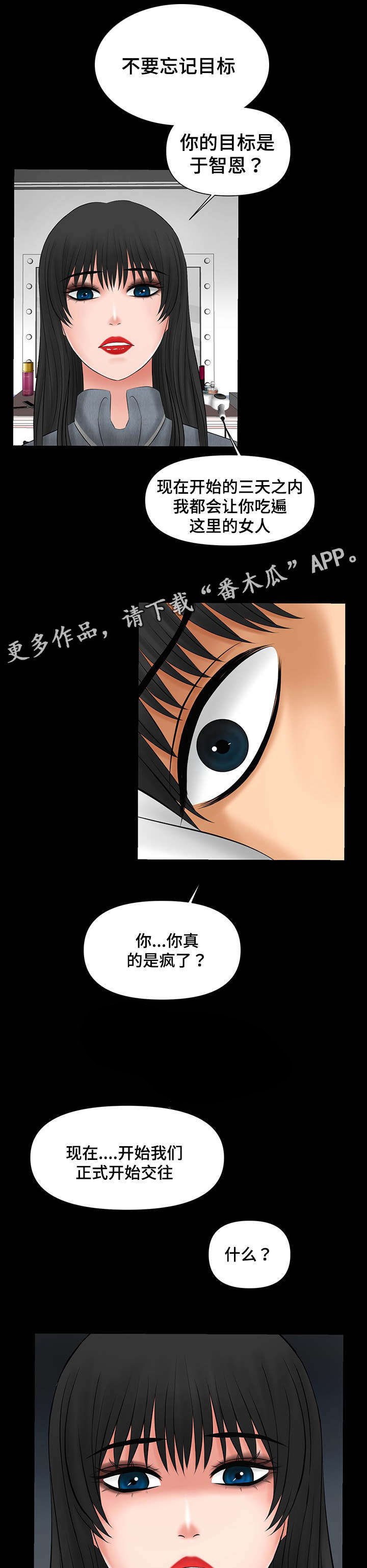 第8章：好好招待