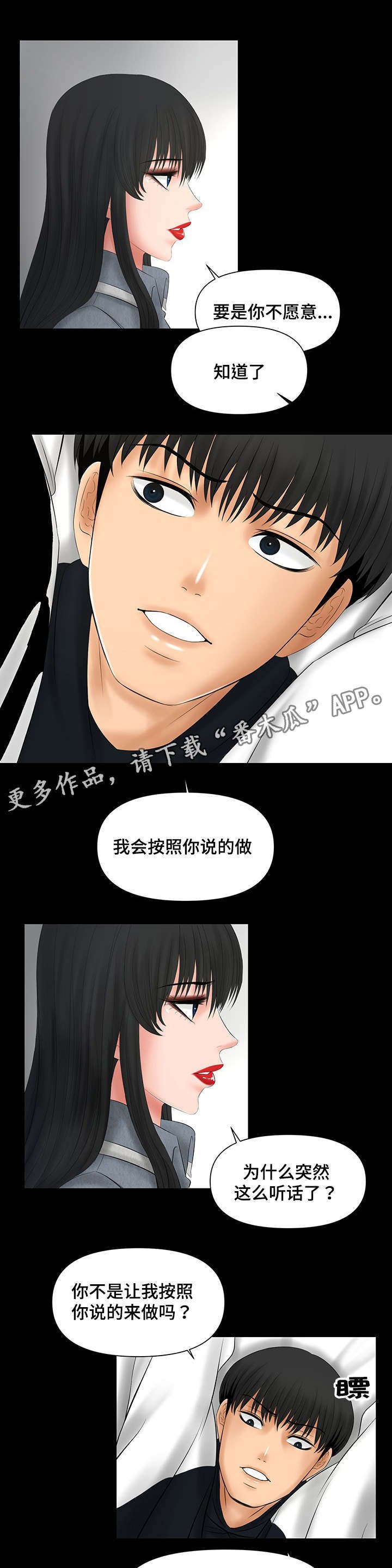 第8章：好好招待