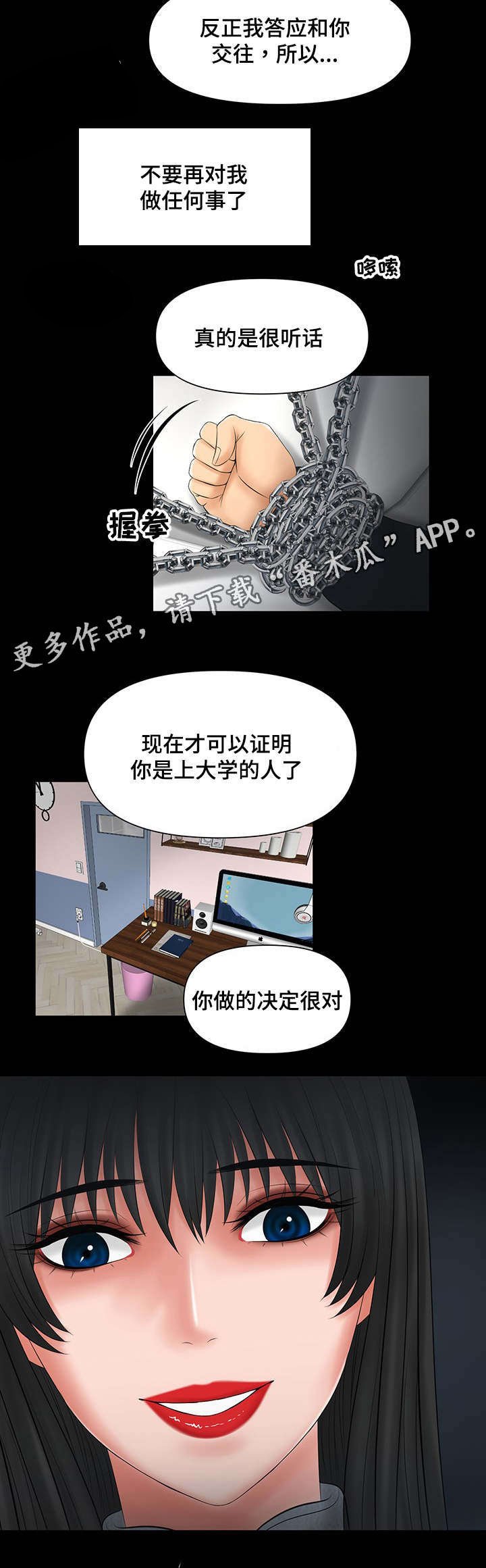 第8章：好好招待