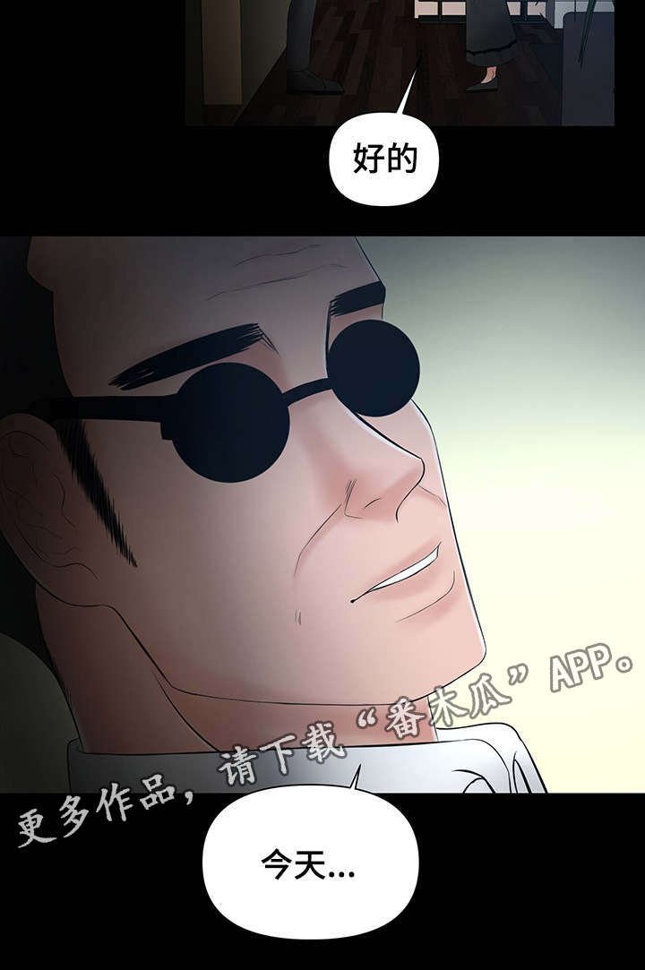第9章：被哥哥骂