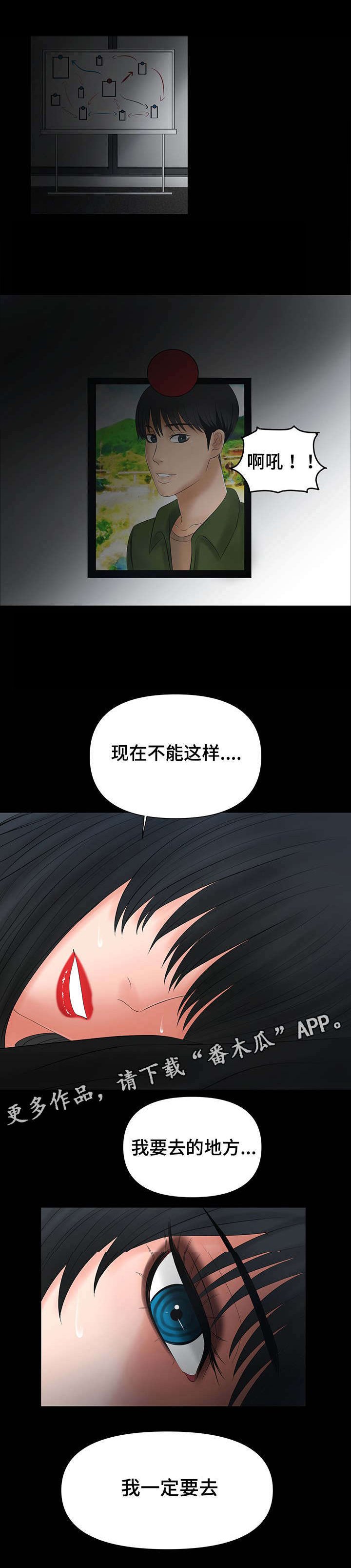第9章：被哥哥骂