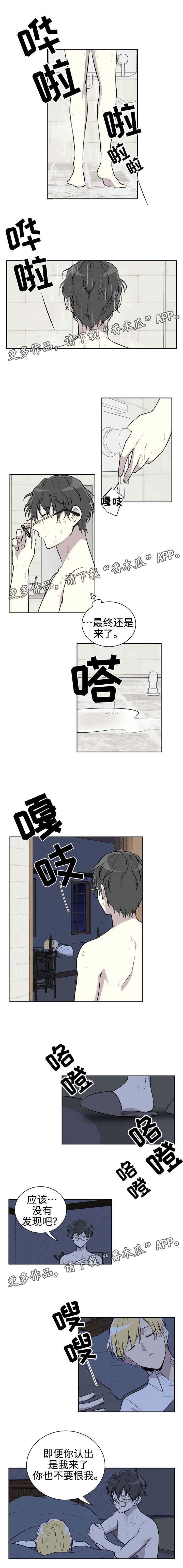 第10章：秘密