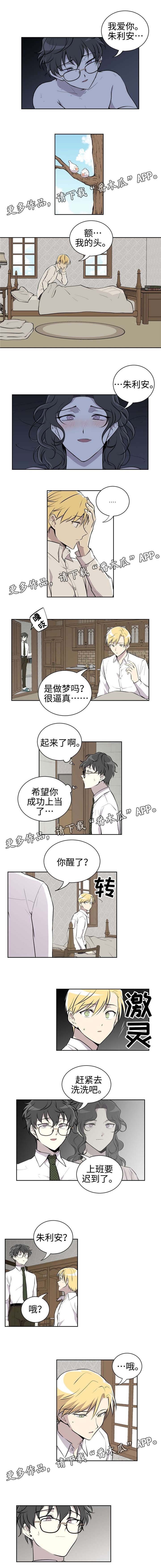 第10章：秘密