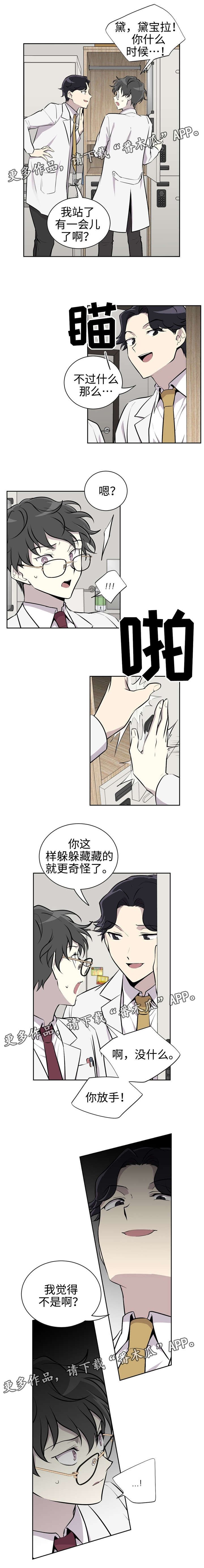 第10章：秘密