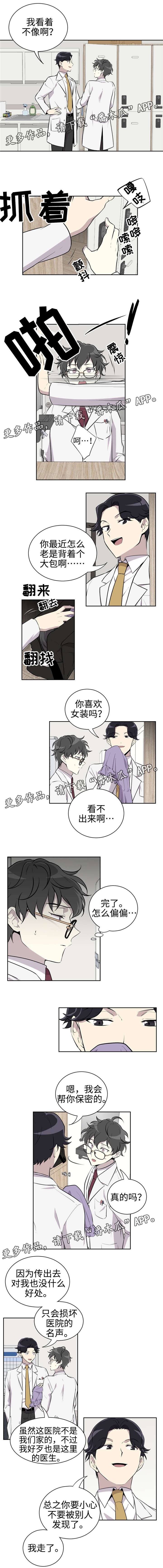 第11章：探望