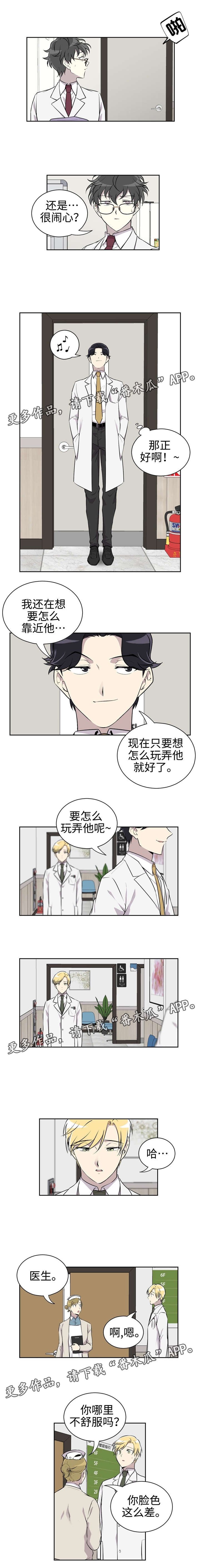 第11章：探望