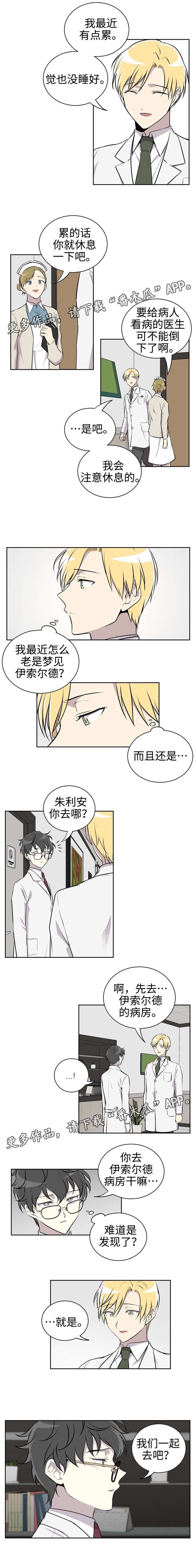 第11章：探望