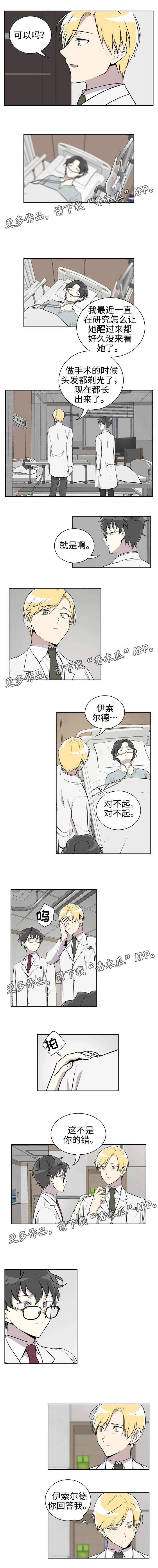 第12章：主动