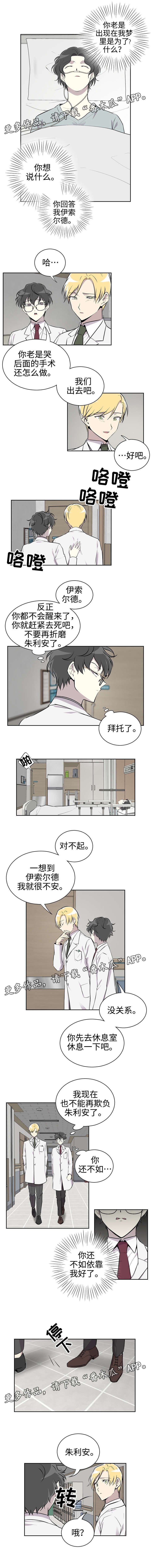 第12章：主动