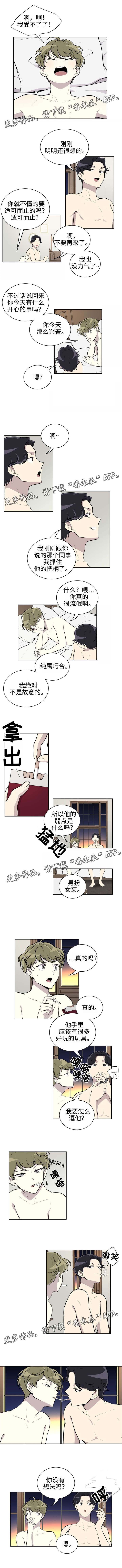 第13章：迷恋