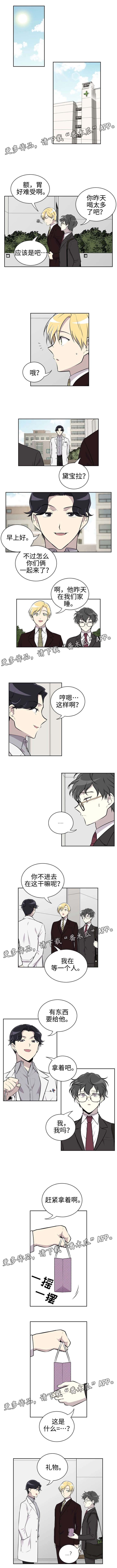第14章：礼物