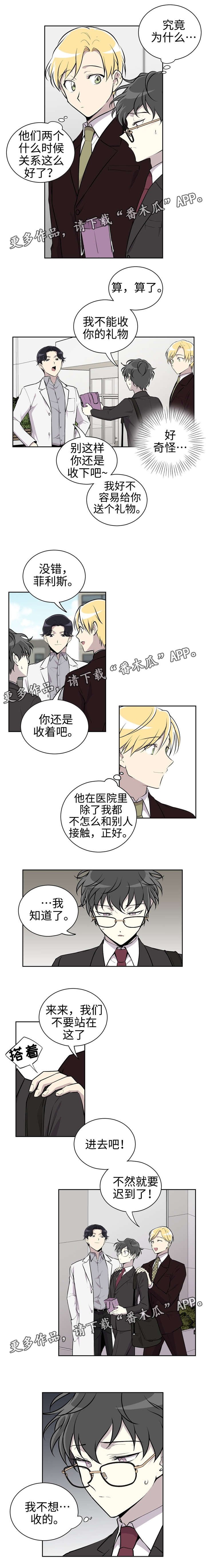 第14章：礼物