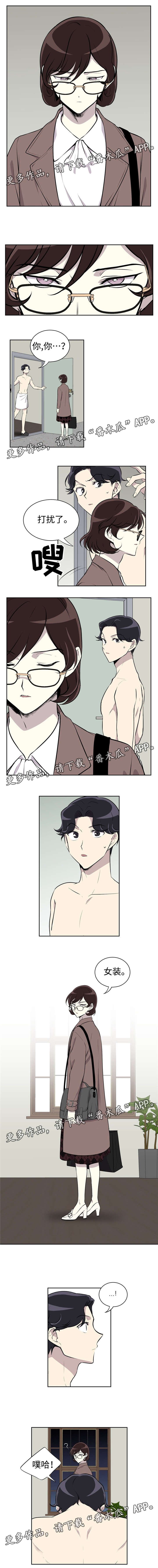 第16章：来客