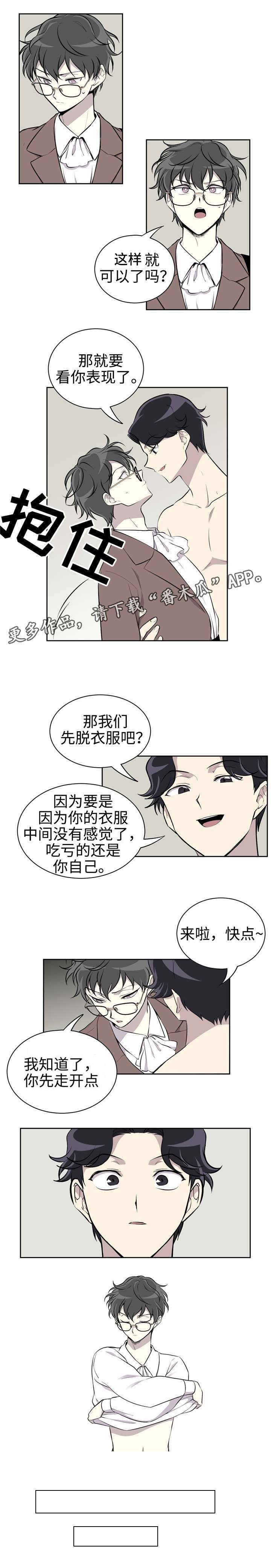 第17章：妥协