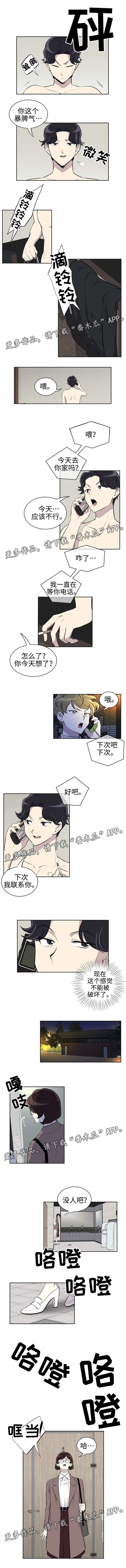 第17章：妥协