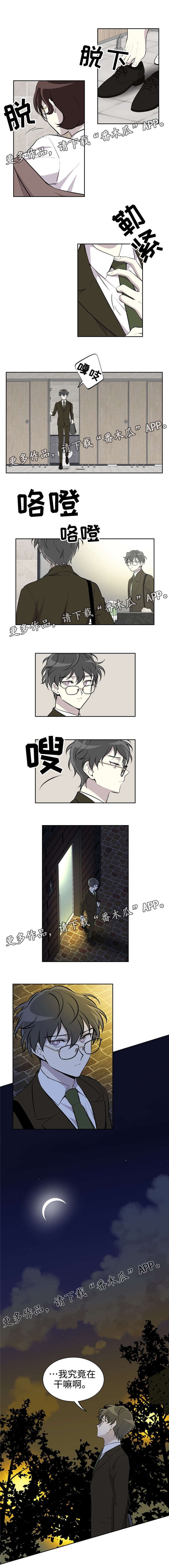 第17章：妥协