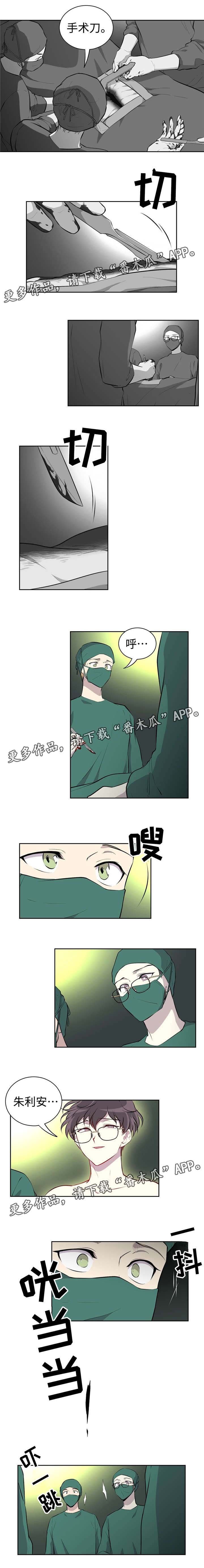 第18章：噩梦