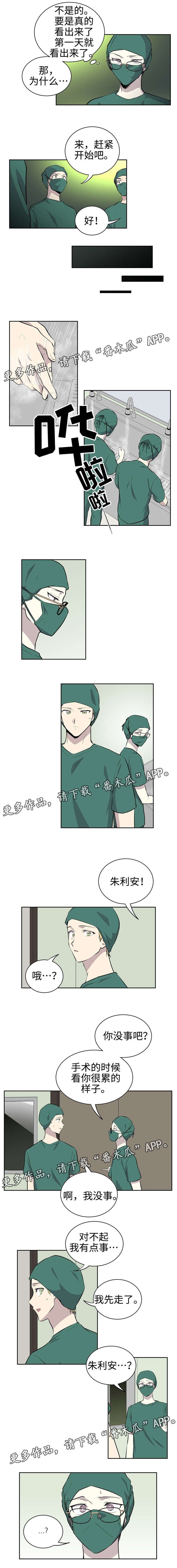 第19章：失误