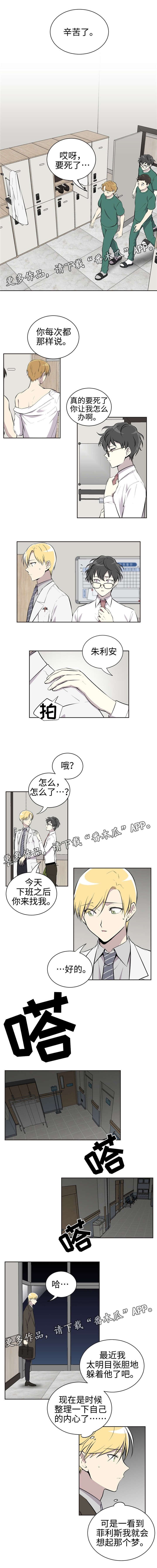 第21章：游戏厅