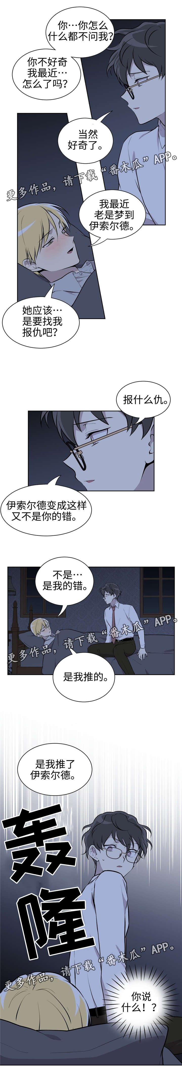 第21章：游戏厅