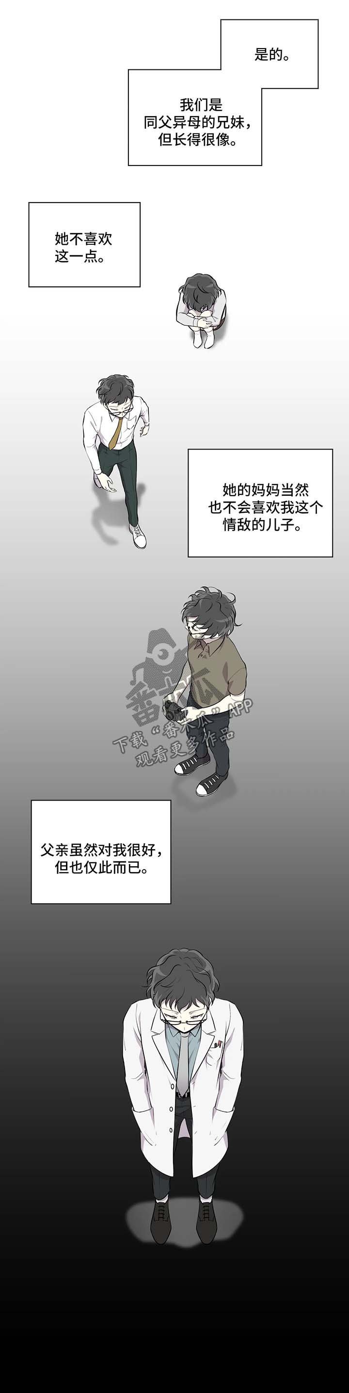 第22章：真相