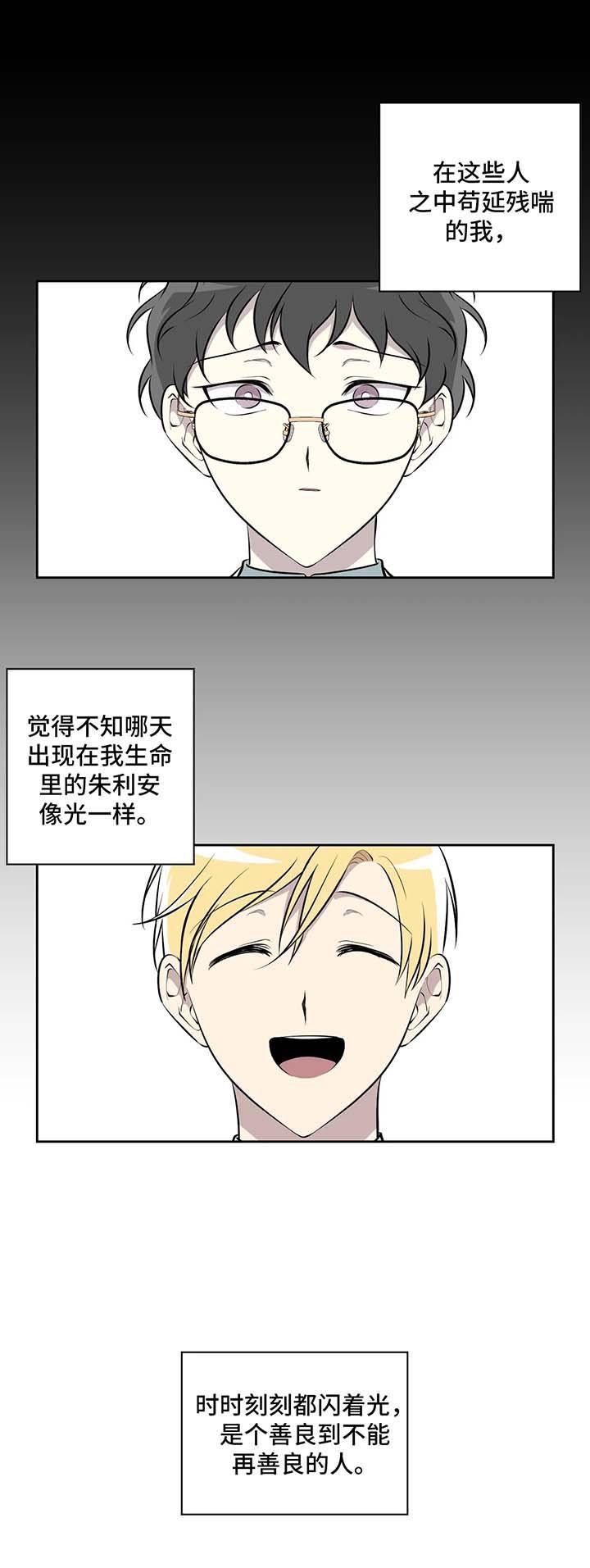 第22章：真相
