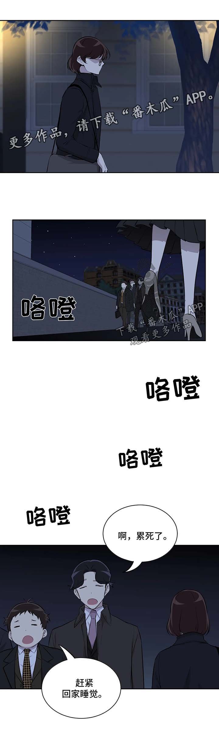 第23章：下定决心