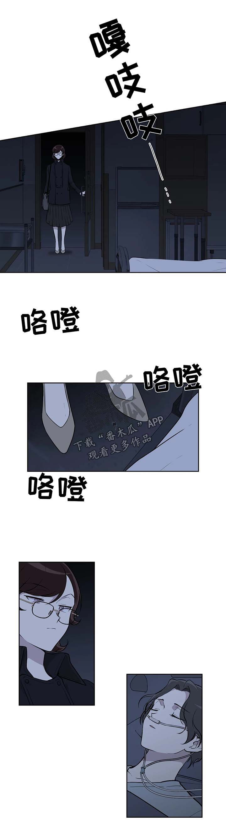 第24章：暗杀