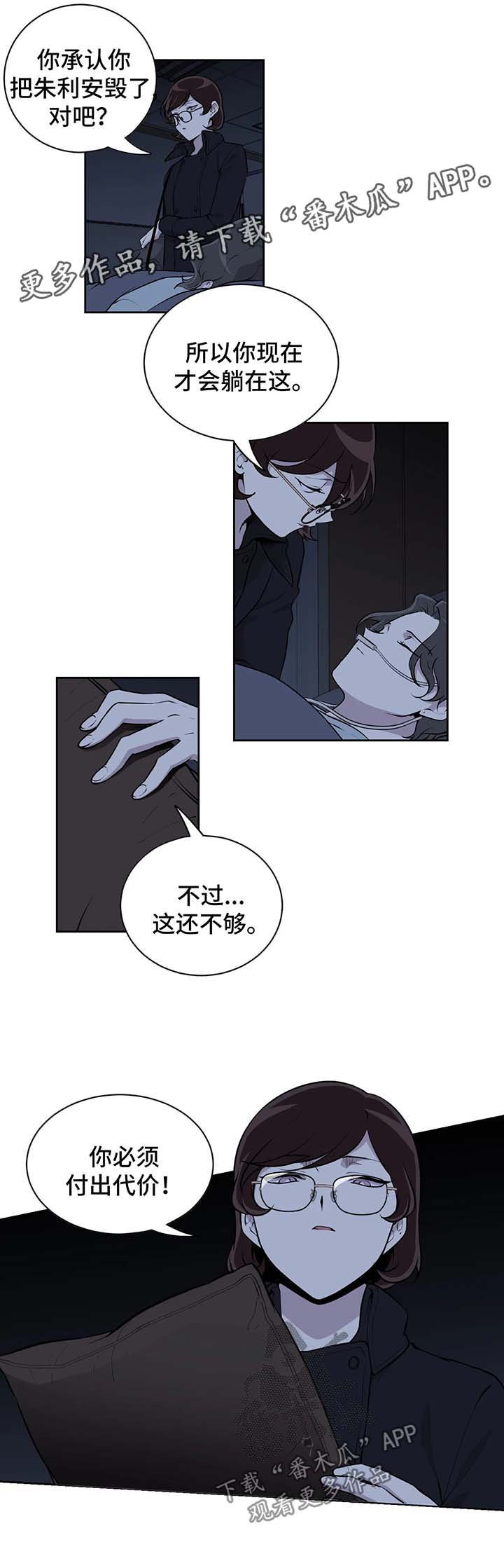 第24章：暗杀