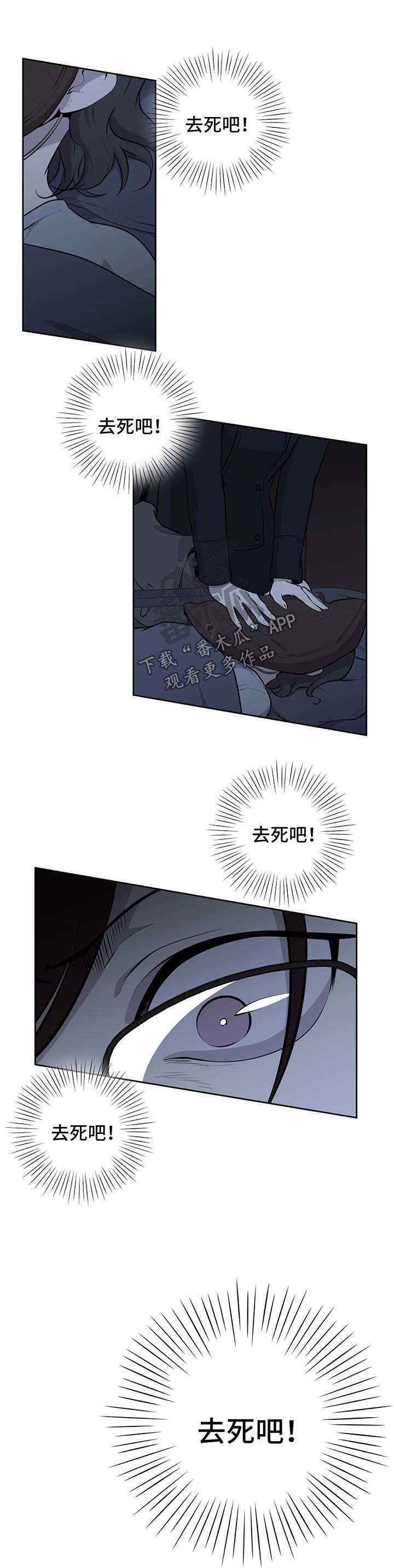 第24章：暗杀