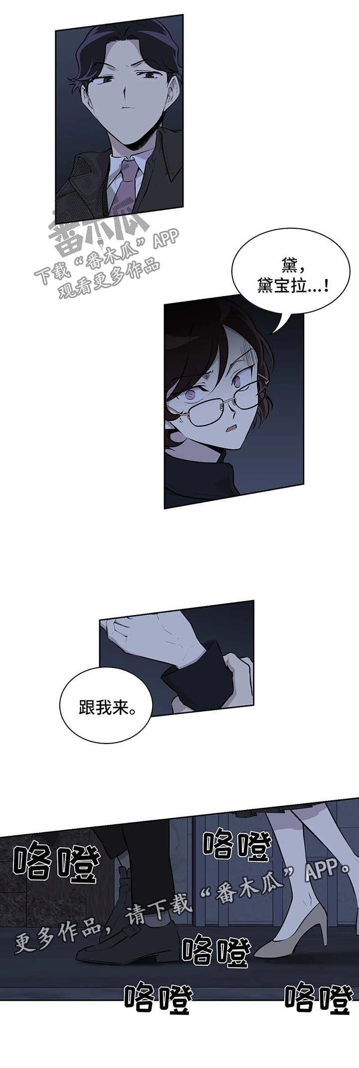 第24章：暗杀