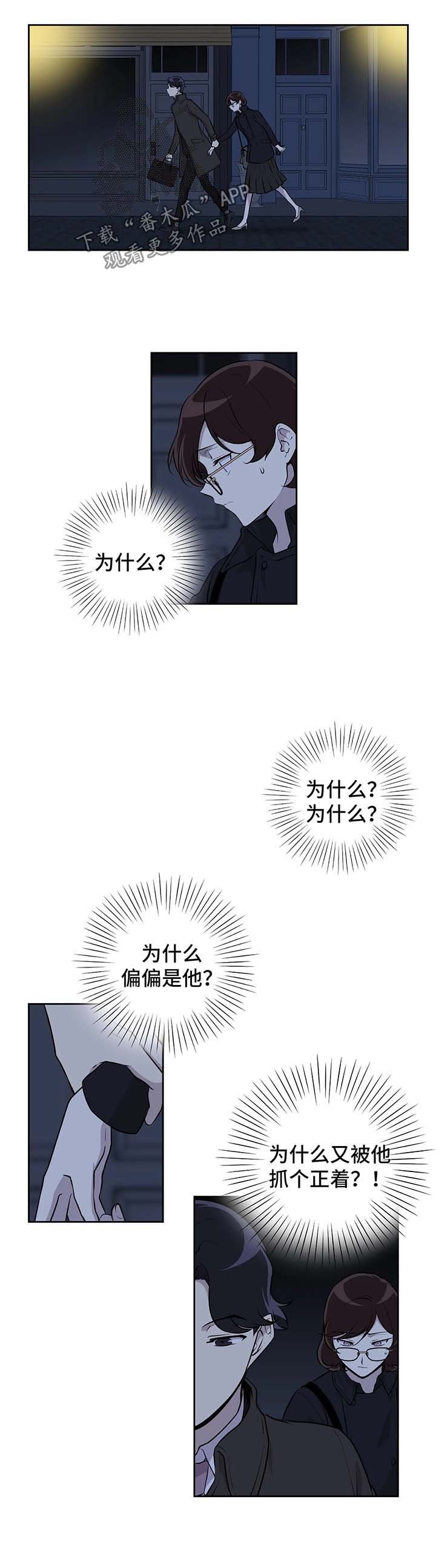 第24章：暗杀
