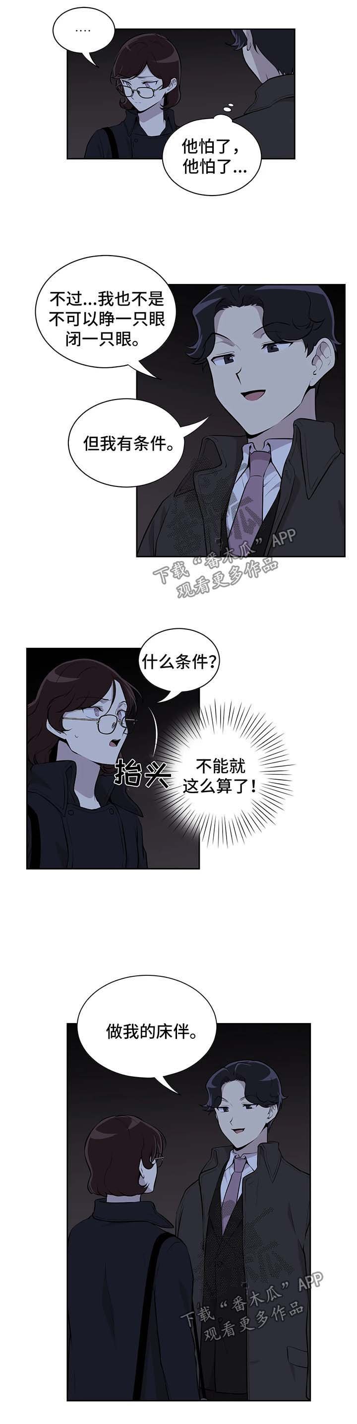 第25章：条件