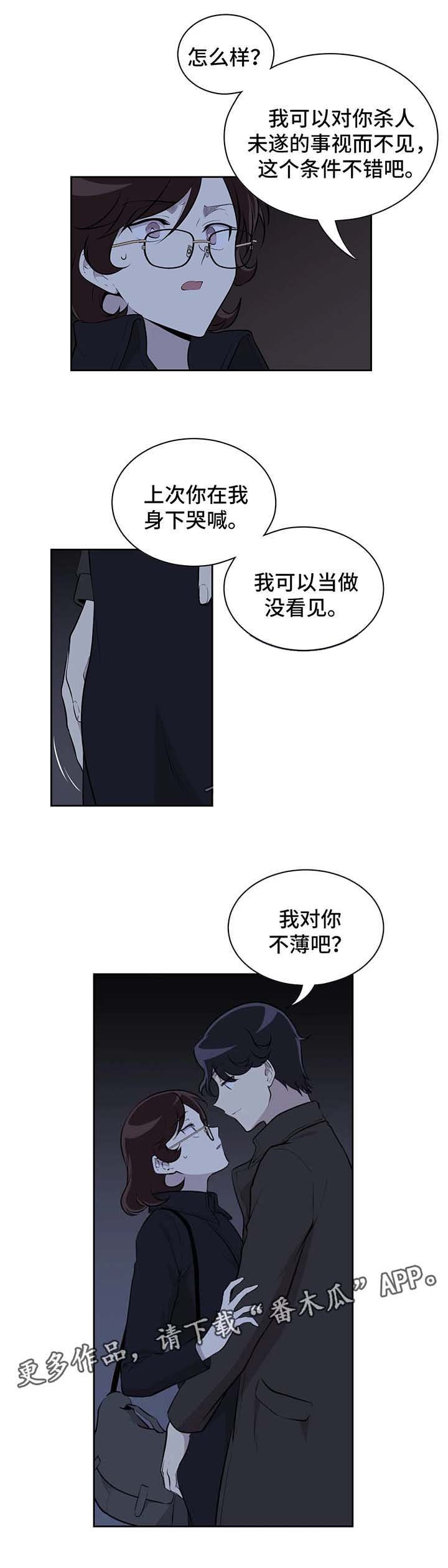 第25章：条件