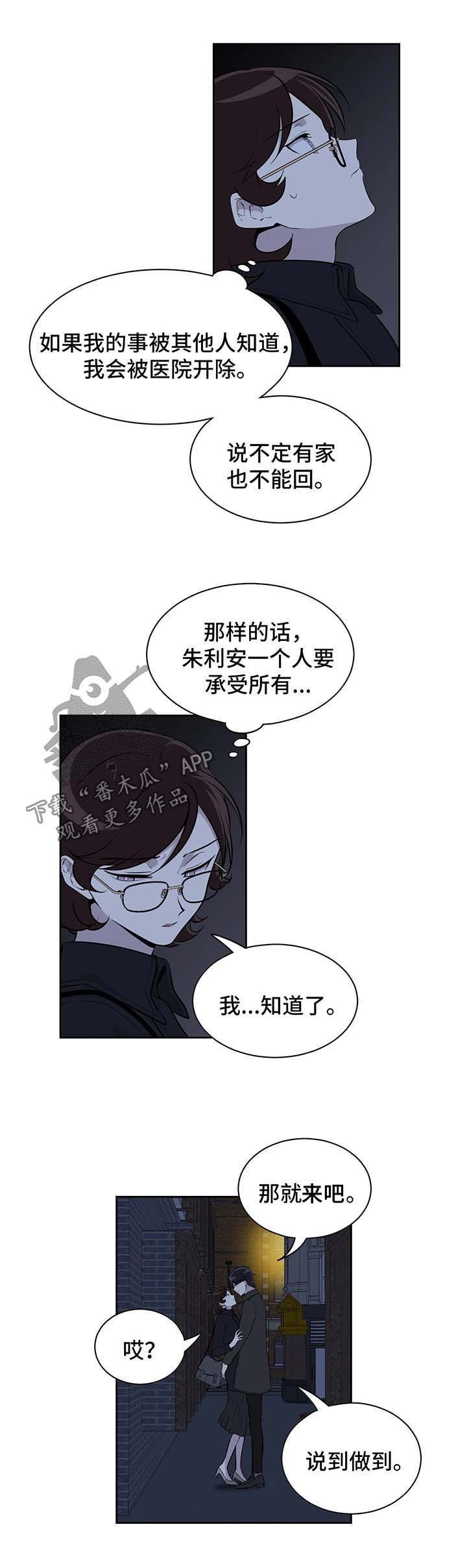 第25章：条件