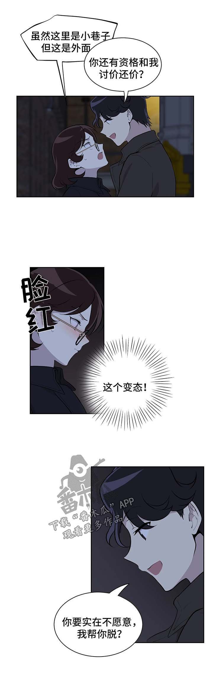 第25章：条件